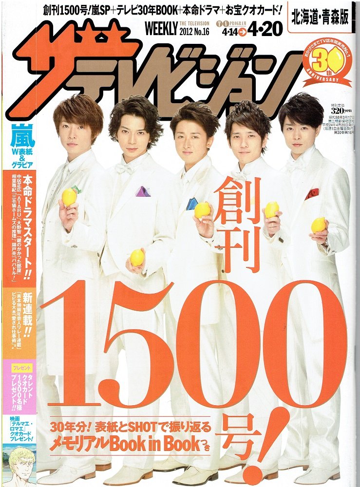 嵐追いの才能　日本語4枚 71lmZVG+YTL.jpg